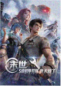 日向翔头像